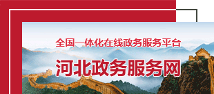 河北博彩信誉平台网